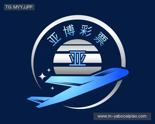 关于亚博彩票